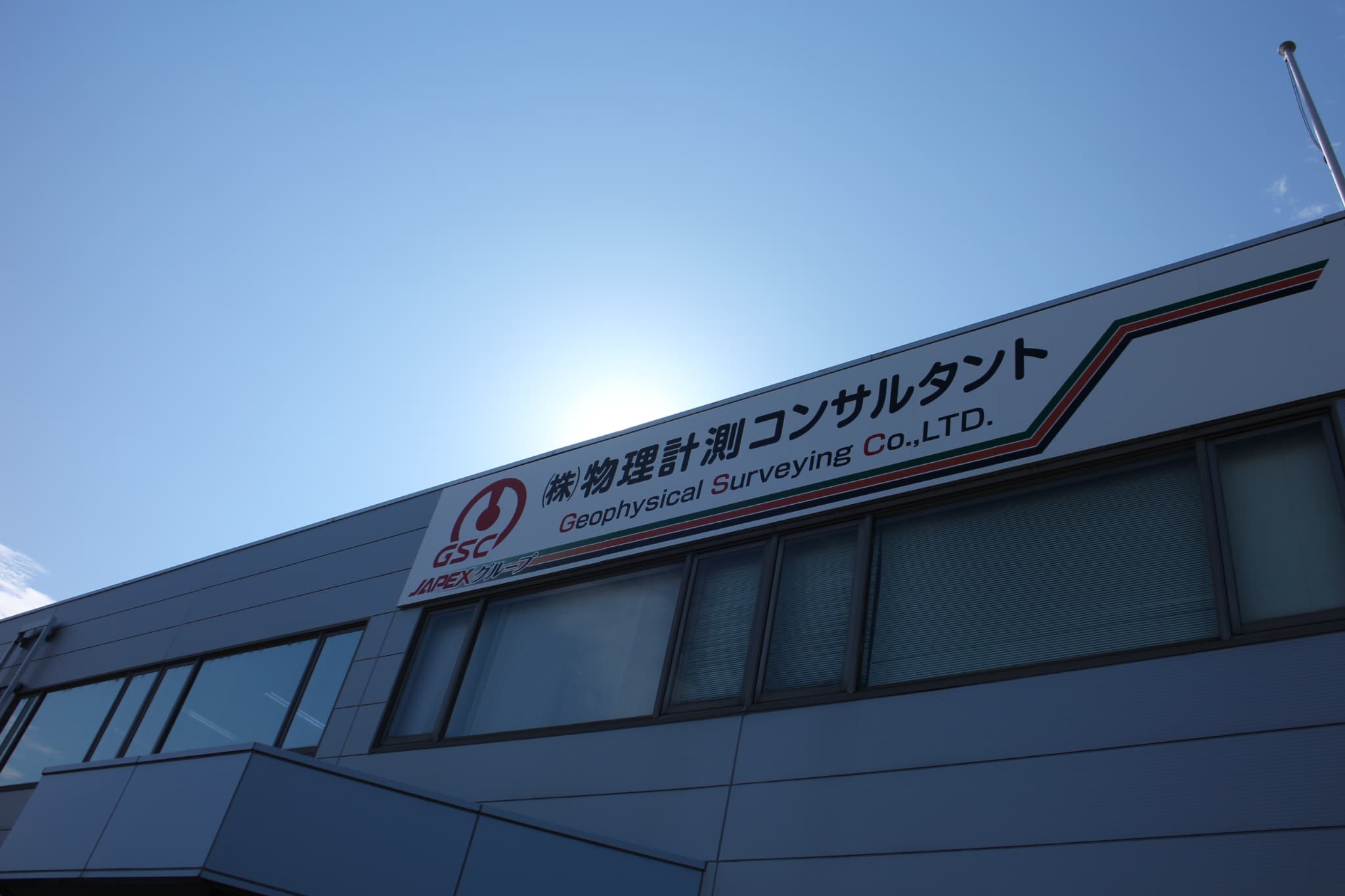 会社画像